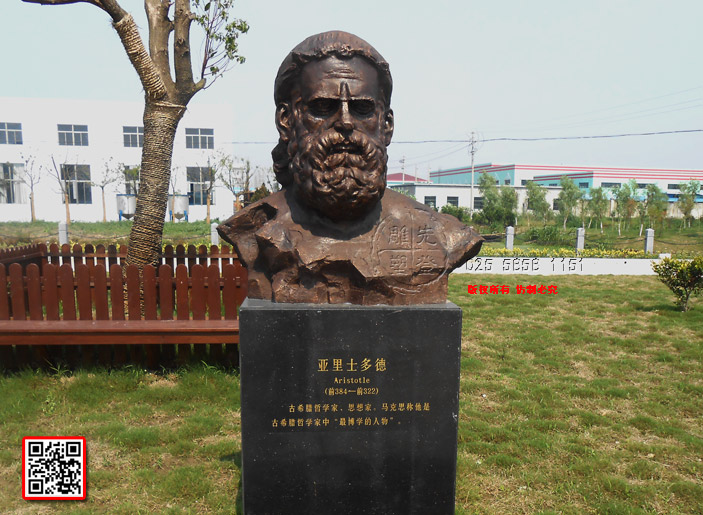 2亞里士多德Aristotle(前-384—前322)古希臘哲學家、思想家。馬克思稱他是古希臘哲學家中“最博學的人物”。.jpg 2亞里士多德Aristotle(前-384—前322)古希臘哲學家、思想家。馬克思稱他是古希臘哲學家中“最博學的人物”。.jpg