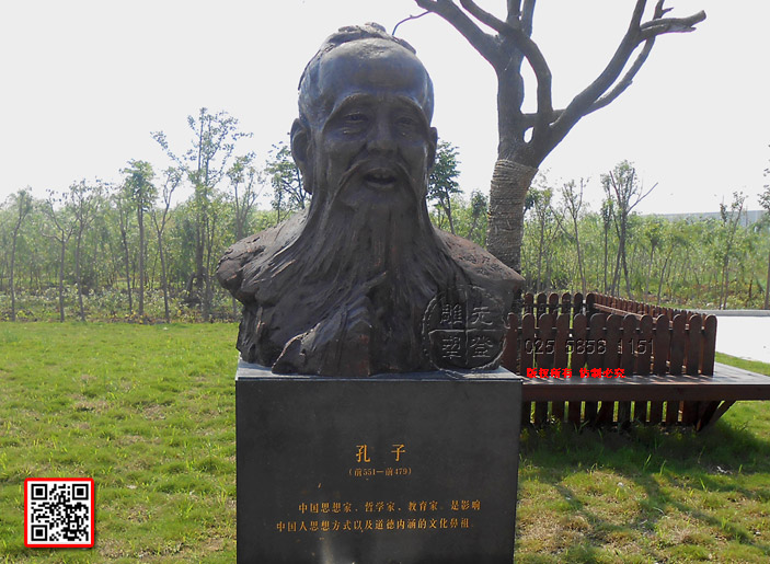 7孔子(前551—前479)中國思想家、哲學家、教育家。是影響中國人思想方式以及道德內涵的文化鼻祖。-副本.jpg 7孔子(前551—前479)中國思想家、哲學家、教育家。是影響中國人思想方式以及道德內涵的文化鼻祖。-副本.jpg